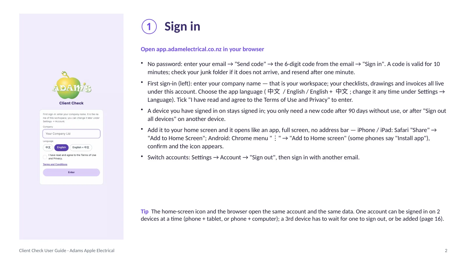 Client Check user guide, English, page 2