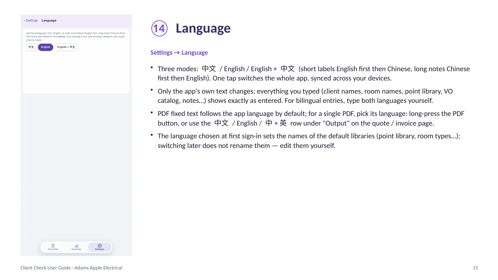 Client Check user guide, English, page 15